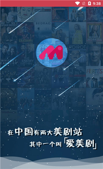 爱美剧红色旧版破解版