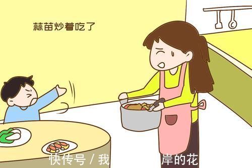 家人|“妈妈,你把我作业给炒了?”孩子崩溃哭泣,家人大笑不以为然