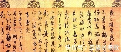 王羲之@王羲之唯一现世书法真迹仅仅62字，千年前被日本收藏，视为国宝！