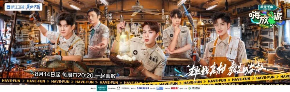 美好时光|十年好声音，嗨放正青春！浙江卫视邀你共度高能周末