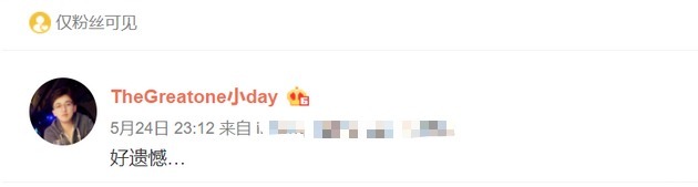 风波|《奔跑吧》新路透,宋雨琦baby无互动,疑受之前不和风波影响