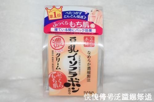 花钰|平价好用的补水美白面霜推荐,这5款保湿霜都是口碑超好,最爱!