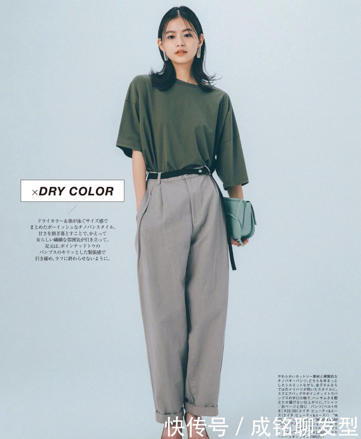 包臀短裙|10套今夏超火的精致搭配,优雅时尚还减龄,遮肉显瘦更显气质