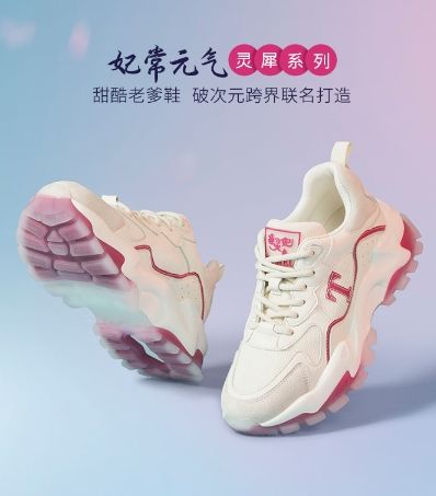 Z时代圈层的突破，当CAMEL骆驼遇上通灵妃