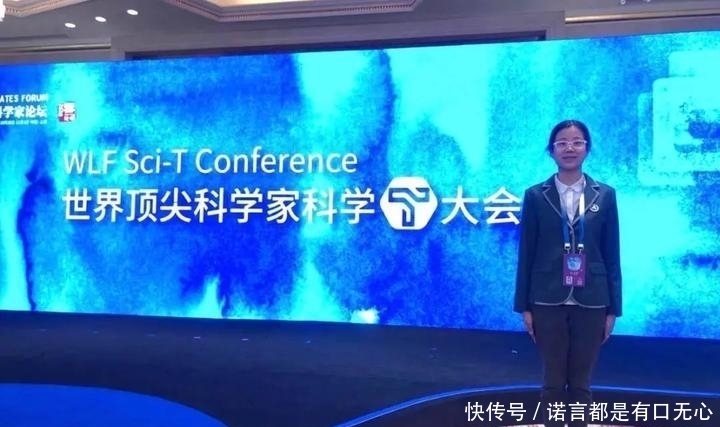 高二|同时获“优秀小科学家”和“少年文学之星”,这位高二女生太优秀