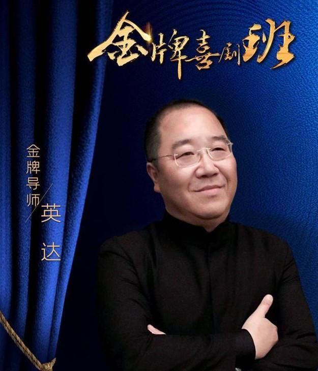 陈佩斯|央视首档喜剧综艺,《金牌喜剧班》正式录制,郭德纲 陈佩斯 英达三位大师任导师!