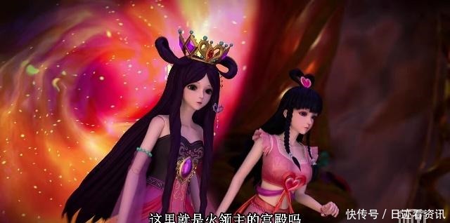 罗丽|叶罗丽罗丽公主待遇真好,水王子送礼服就算了,连旧衣都改了