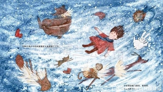 童书资讯丨博洛尼亚童书插画决赛:90后中国女孩用音乐感动世界