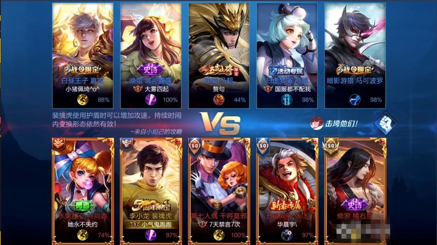 很爽|王者荣耀：李小龙皮肤问世，韩跑跑体验后表示很爽