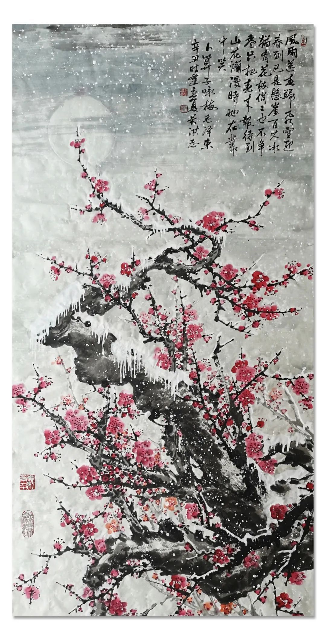 美术家协会@「??吴洪志」|水墨一品-中国当代书画名家精品展