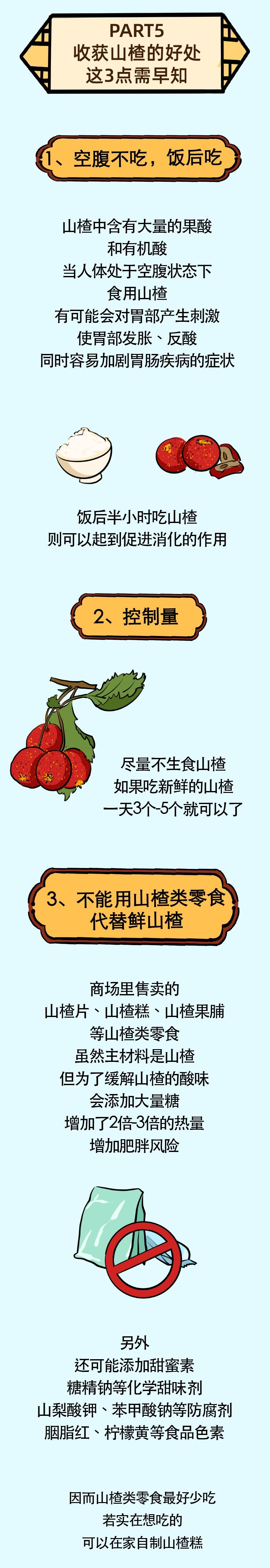 抗衰老|护血管、抗衰老、助消化、强免疫......被称为“长寿果”的它能抵多味药