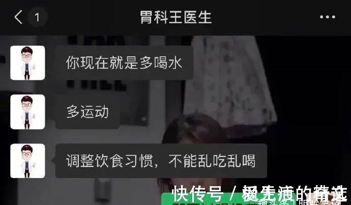 |搞笑GIF：这位姑娘想过年前谈个恋爱，要求很过分吗？