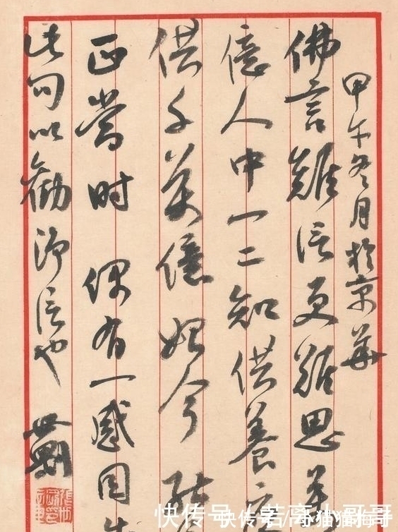 书法家$他是书协大佬,书法功底深厚,书坛权威也佩服:人字皆牛!