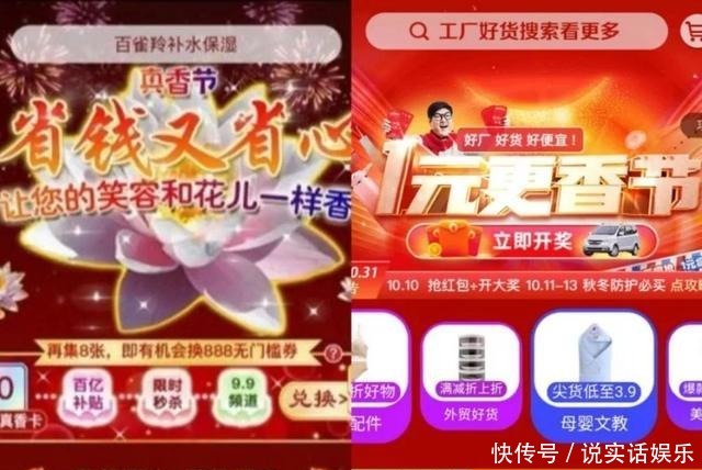 价钱|一分价钱一分货,一元购就是一个笑话