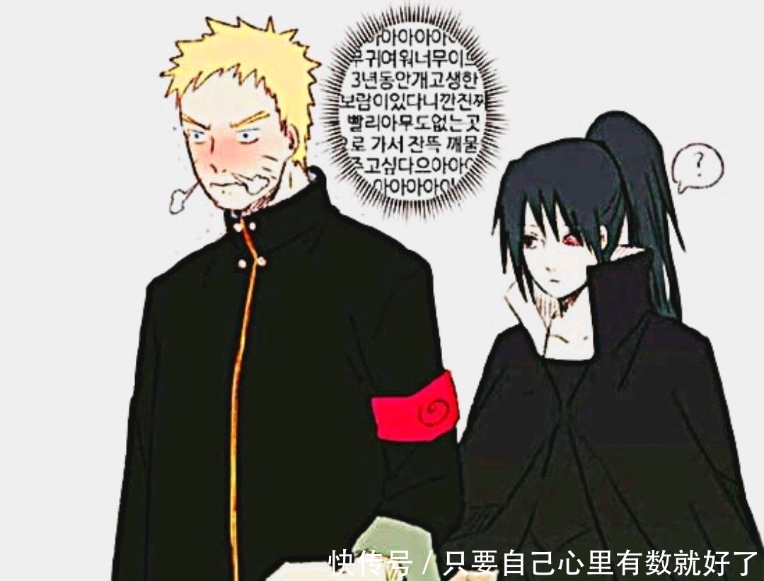 假如佐助变成女生,火影的剧情会变成怎样?鸣人:谁稀罕雏田啊