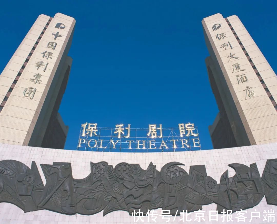 保利文化集团股份有限公司@中国出版、保利文化获评“全国文化企业30强”