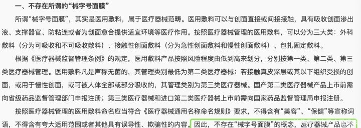 护肤品|听我的，别再用十几块的廉价面膜！好皮肤都不是靠面膜养出来的