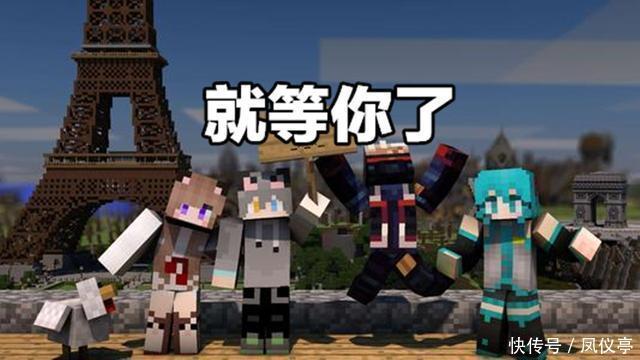 服务器|有没有某个瞬间，会让你产生幻觉，感觉MC是一个真实世界