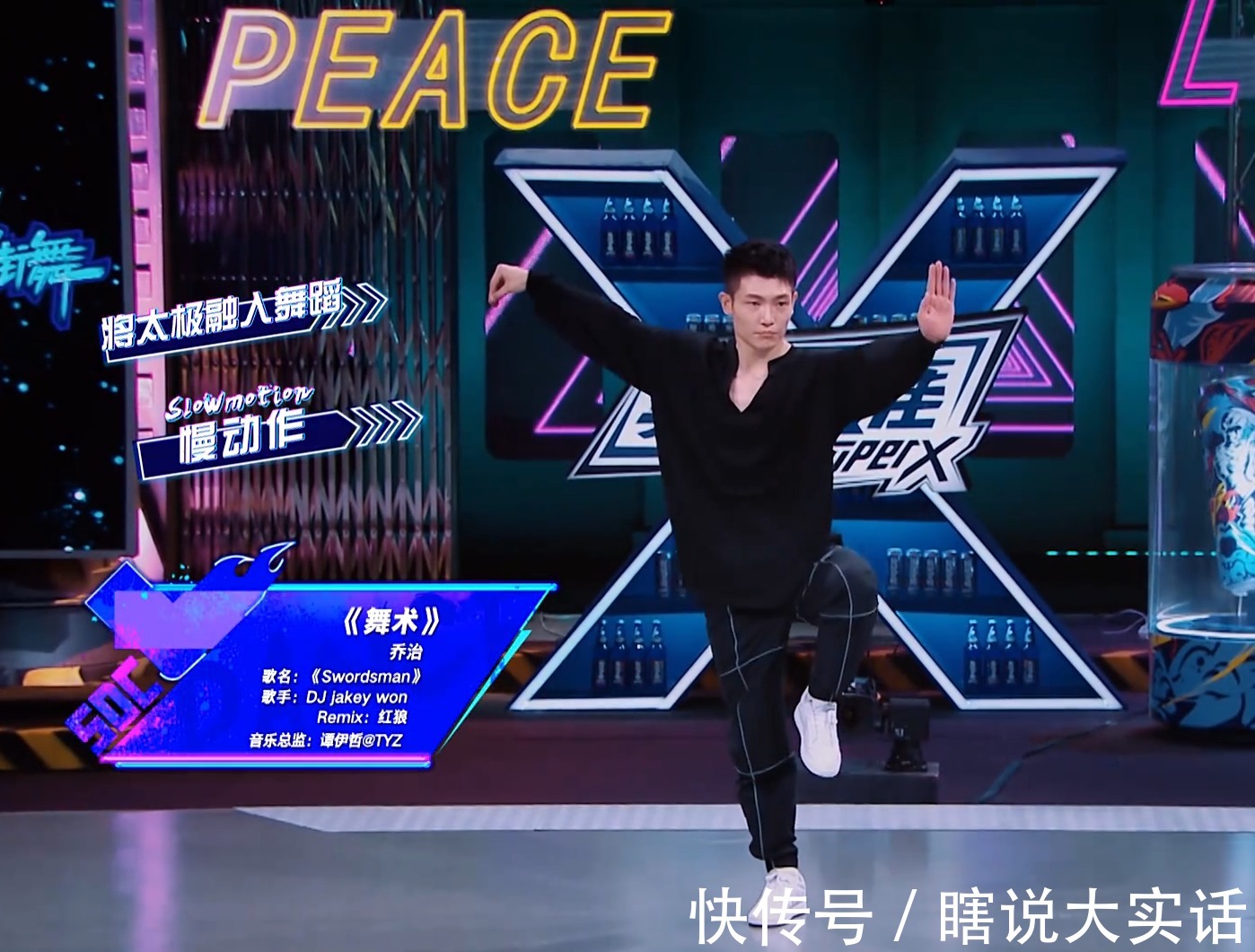 黄潇|《街舞4》第四期，炸点、槽点太多了，简直嗨翻天！