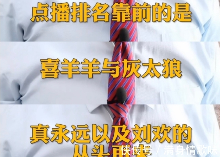 执行死刑|喜羊羊与灰太狼:永远滴神!人在执行死刑前,喜灰主题曲成为首选
