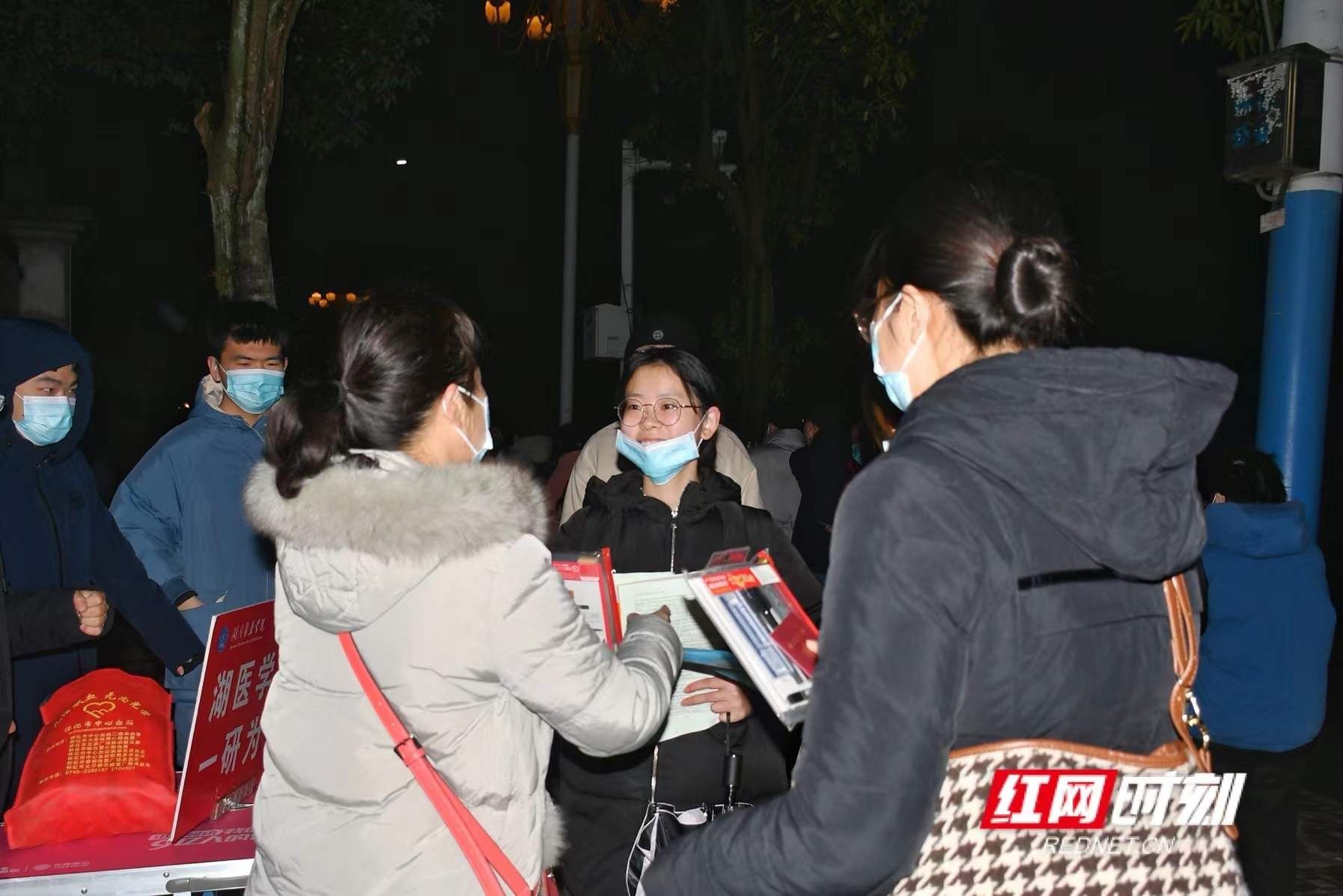 湖南医药学院|成就医学梦想服务百姓健康——湖南医药学院为考研学子加油助威