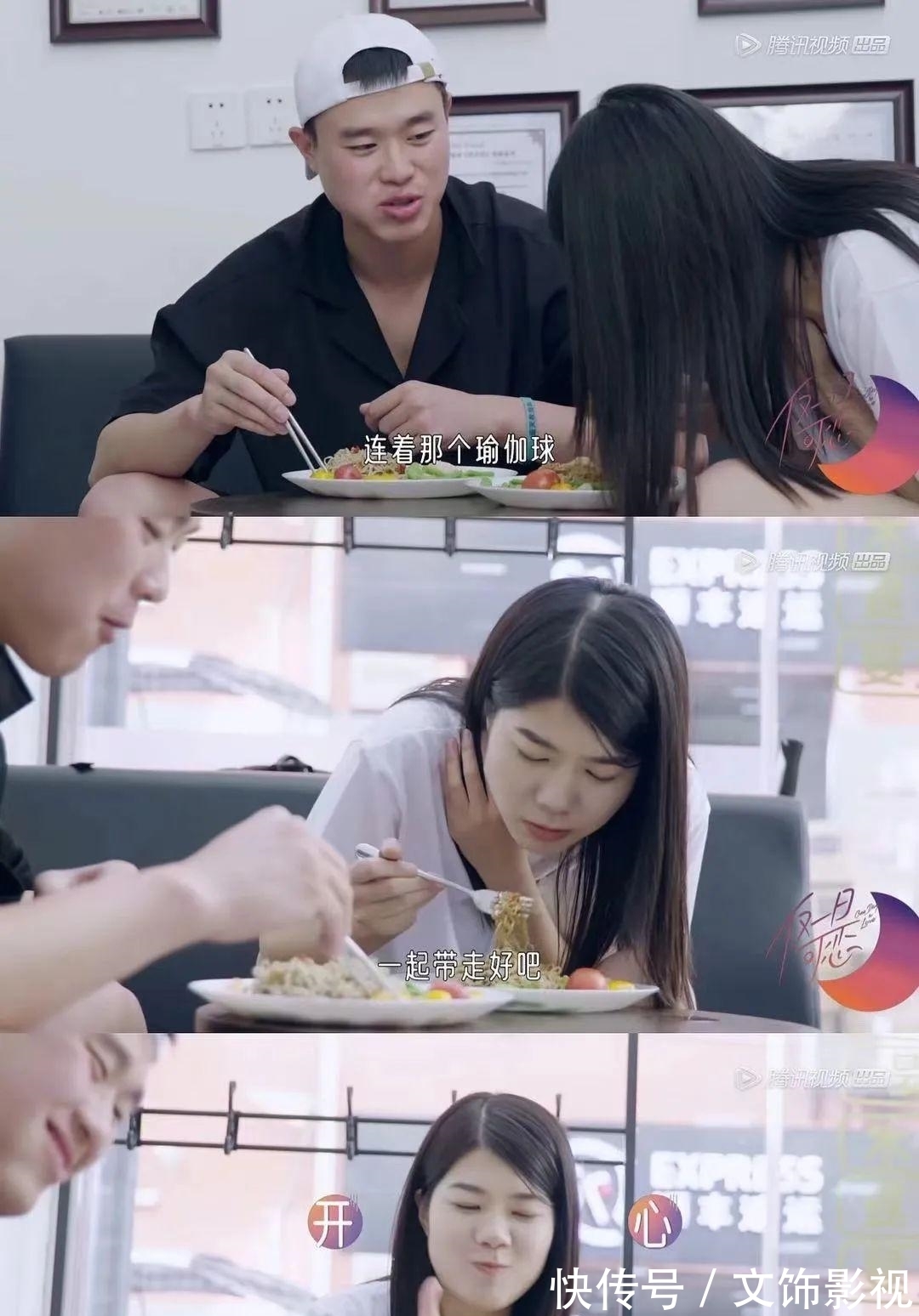 阿美|上節(jié)目相親？罵男人出名，這回遭報應(yīng)了…