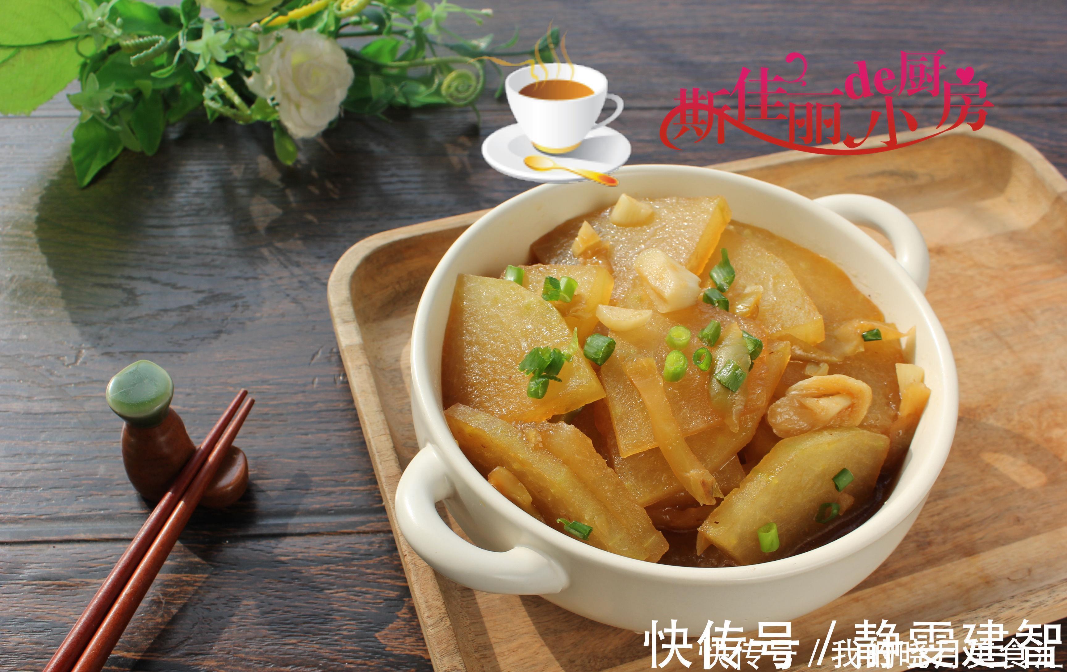 减肥|一元钱一斤,简单烧一烧就赛肉香,好吃不上火,多吃不长胖