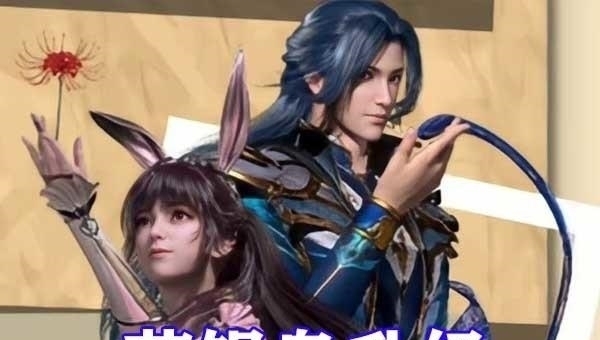 唐三|斗罗大陆:唐三形象确认调整!脸已经改回蓝银皇,单马尾发型不变,粉丝狂喜