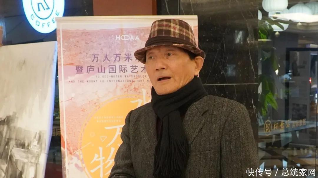 艺术|“水火相,万物生”——万人万米水彩陶暨庐山国际艺术水彩节