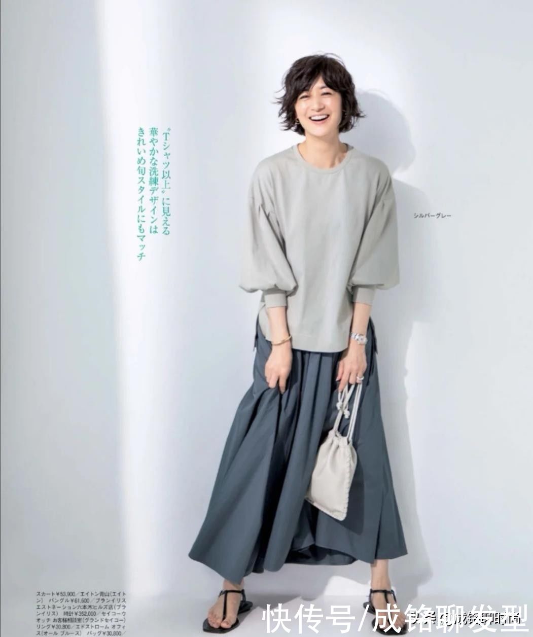穿搭|50岁裙装怎么穿?学学福冈佳子的无龄感穿搭,时尚减龄又有女人味