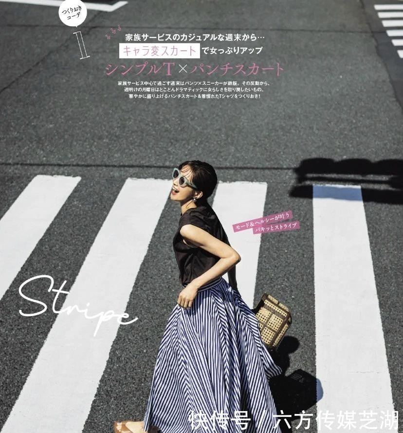 穿搭|“日本女人”的搭配分享，每套私服看着都挺高级，辣妈可以这么穿