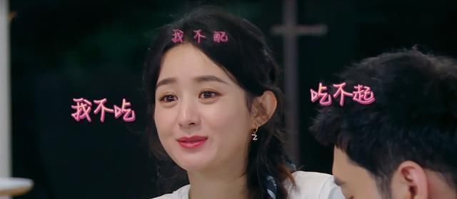 《中餐厅4》赵丽颖被骂冤不冤看看秦海璐的表现,就知道答案了