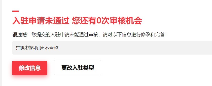 时段|自媒体运营浅见:入驻申请用完,突然无推荐,版权风险,发文时段
