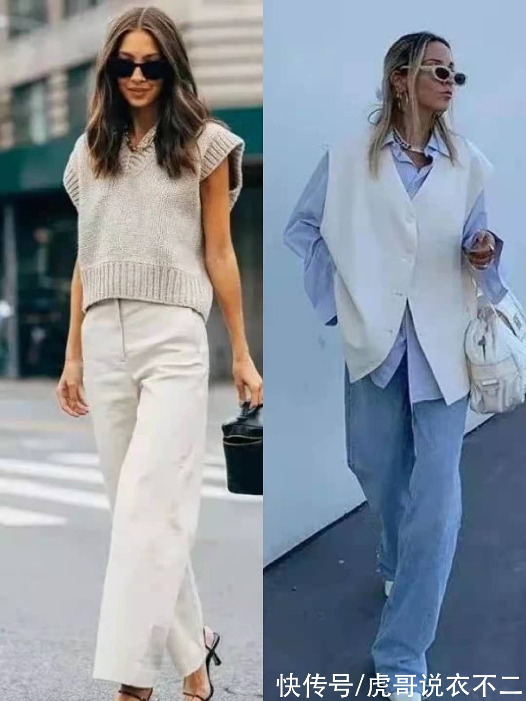 秋季|女人无论年纪多大，秋季穿针织背心建议多搭这4种单品，太时髦了