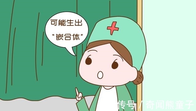 打脸|老婆诞下宝宝却显示非亲生,丈夫到医院大闹,遭医生当场“打脸”