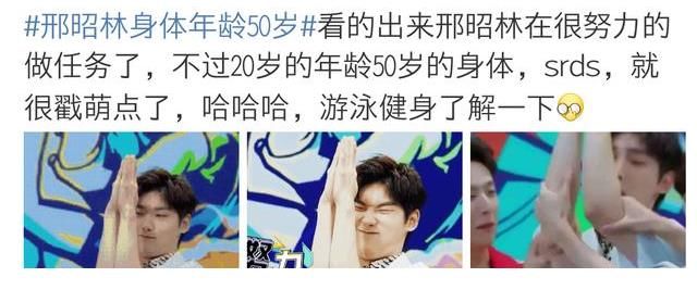 百萬粉絲|一部《雙世寵妃》走天下，“小糊咖”邢昭林何時(shí)能出頭？