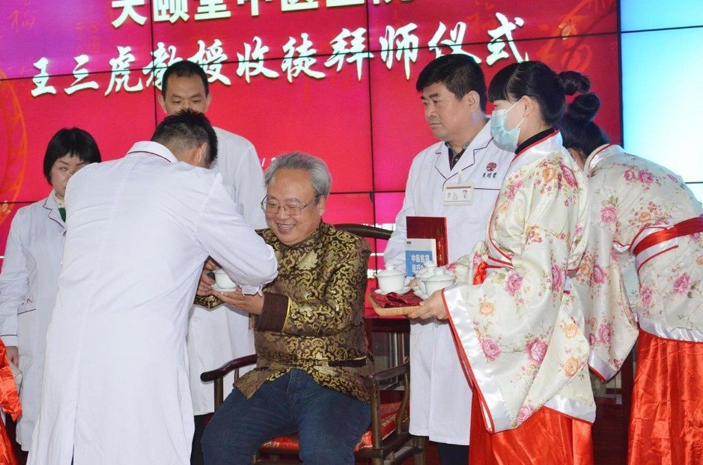 衣钵@莲湖区加快中医人才培养王三虎经方衣钵再传八名弟子