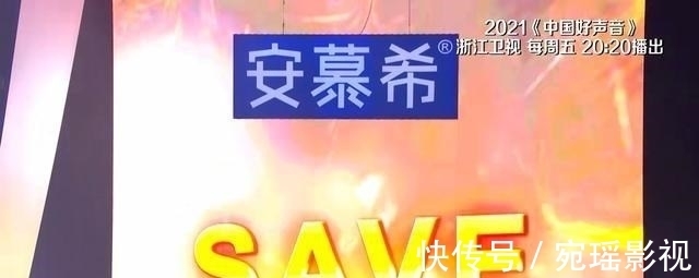 魚與熊掌|《中國好聲音》第三期預告:揪心十秒,魚與熊掌不可兼得