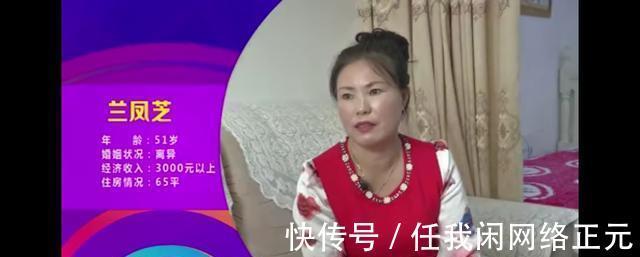 大姐每月要还三千房贷,一听相亲对象的工资,直接说祝福你后走人