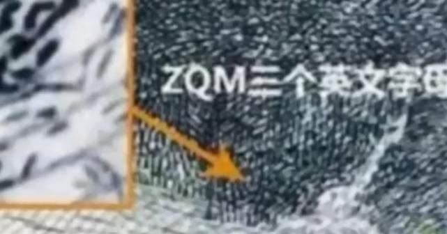 纸币|10元纸币印着一个名字白活这么多年,赶紧看看