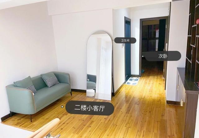 空间感|她家复式楼,入住几天非常满意,每天可以爬楼梯,真是一种享受