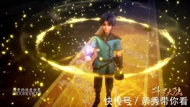 蓝轩宇|斗罗大陆:蓝银草压制龙类武魂,小龙神蓝轩宇血脉力量太强大了