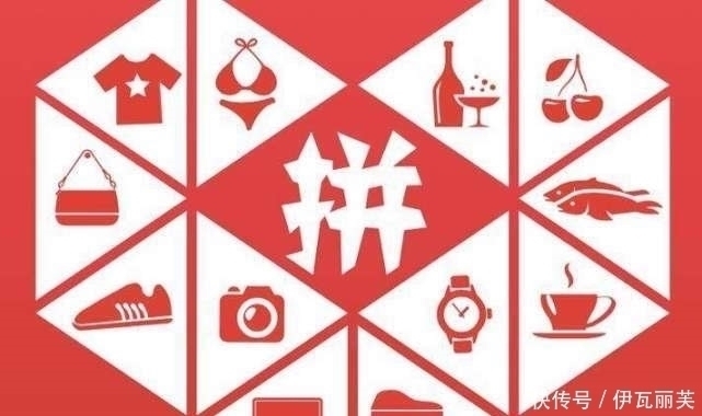 低价|为什么拼多多的东西那么便宜?看完感觉自己好像被坑了