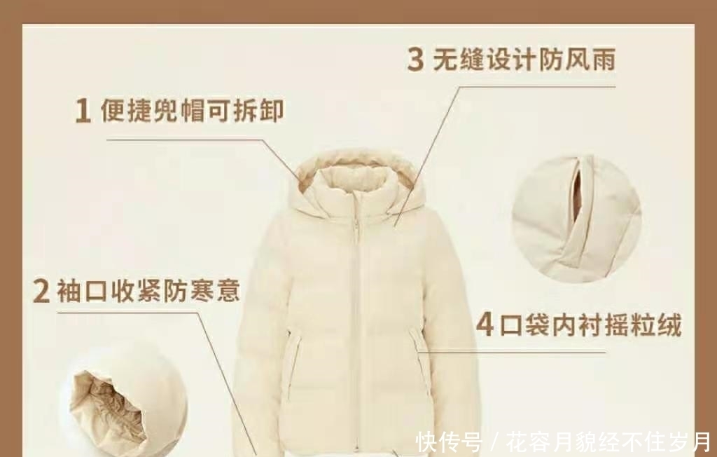建议买它|优衣库的羽绒服值不值得买?如何搭配才好看?看完这篇攻略就够了