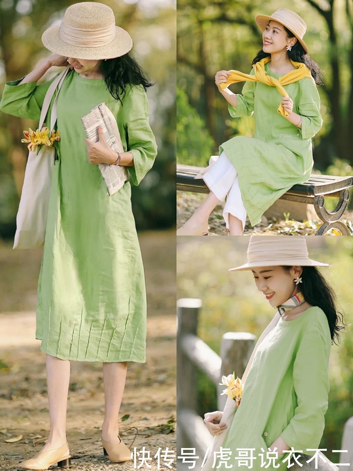 初夏穿衣从这4件单品开始，优雅时尚又高级，30岁女人照着穿就行