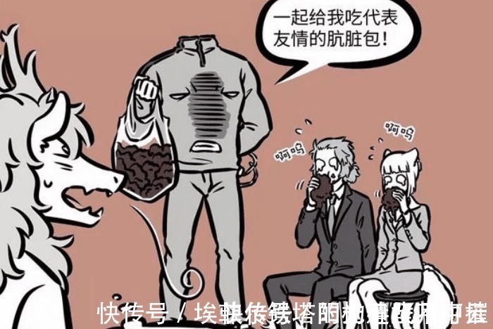 九月|非人哉九月、哮天产生矛盾,连累刑天加班,“战神斧”解决问题