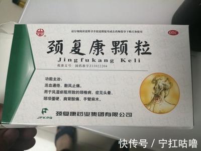 頸椎病|想要緩解頸肩疼痛，一個動作一個穴位兩個方法，助你緩解！