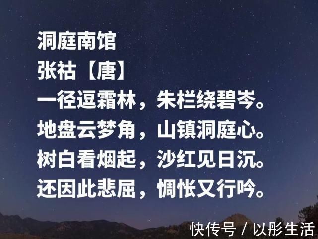 诗人|清高又有才气，唐诗人张祜十首诗作，首首引人忧思，句句堪称经典