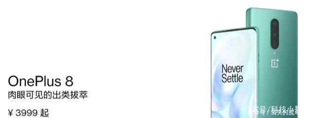 一加|4000元预算，一加8跟小米10之间，推荐小米10