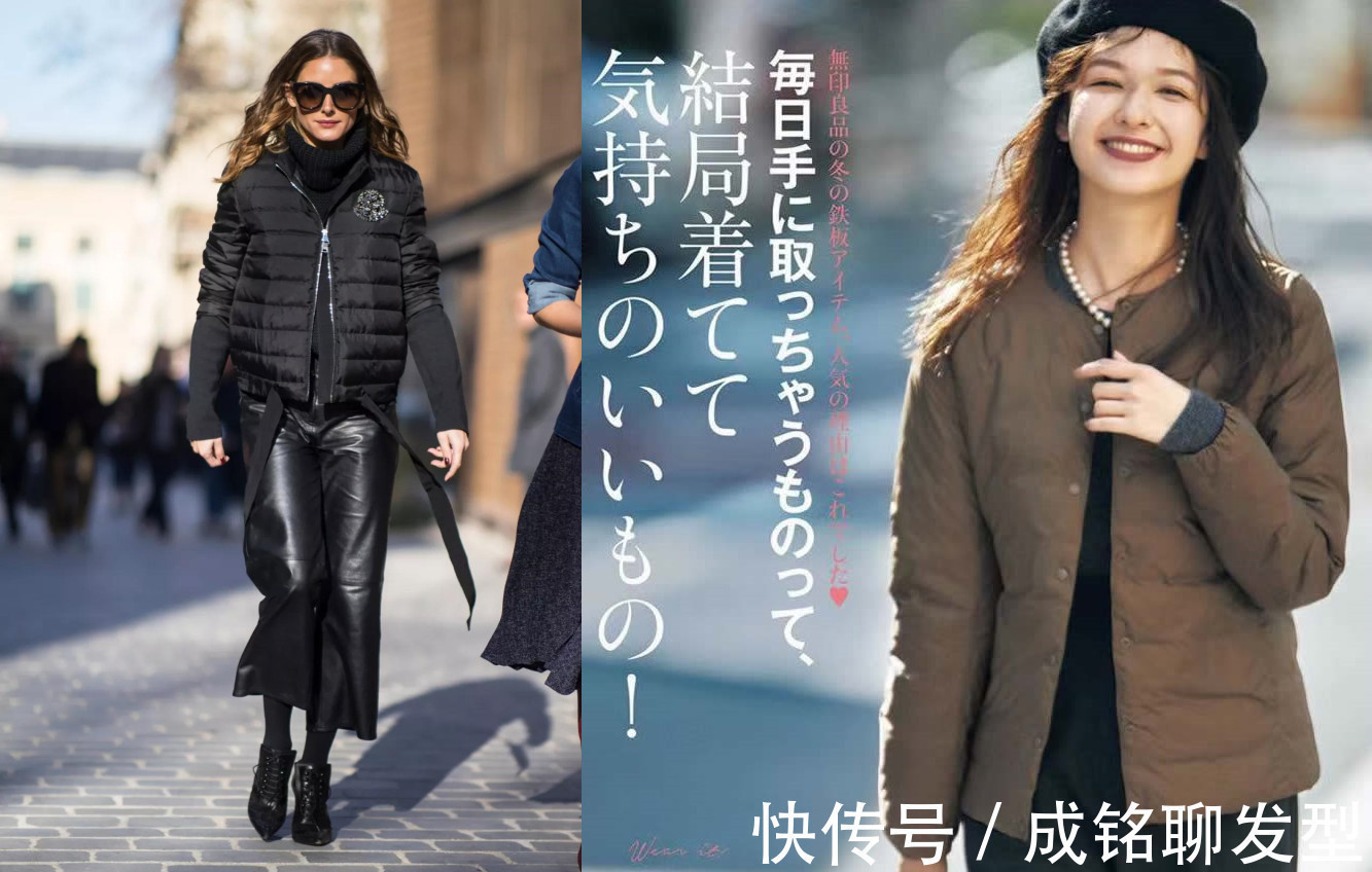 保暖 收起你的大衣吧,“上短下长”羽绒服穿搭很流行,时尚保暖有气质